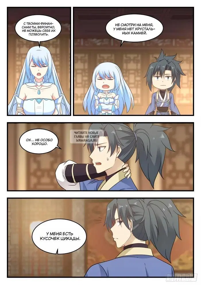 Page 11.000