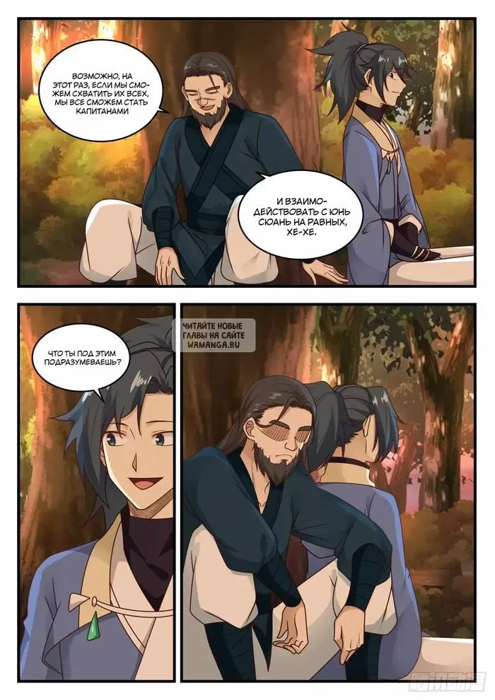 Page 11.000