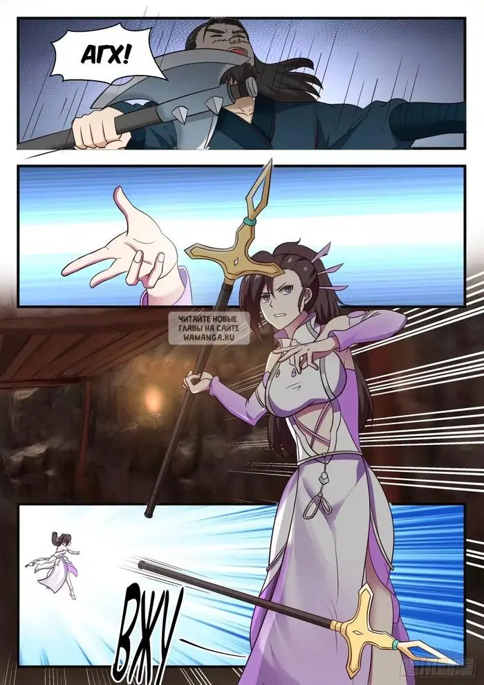 Page 11.000