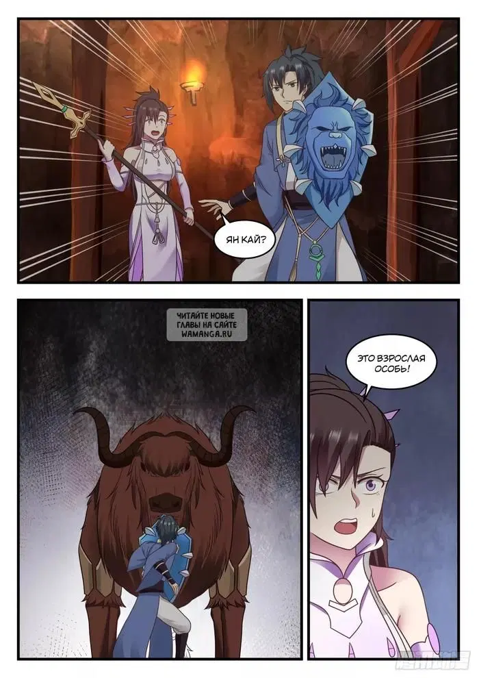 Page 11.000