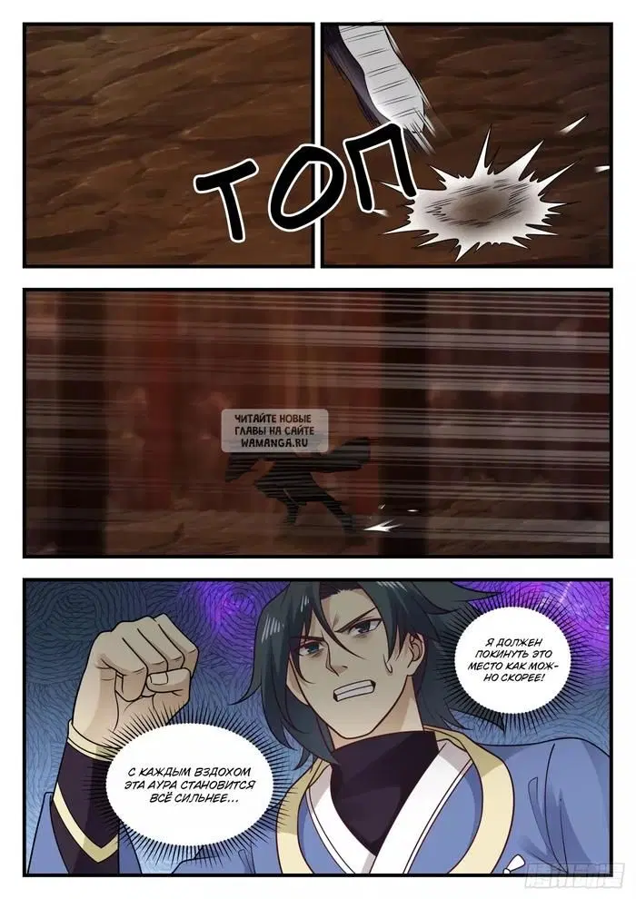 Page 11.000