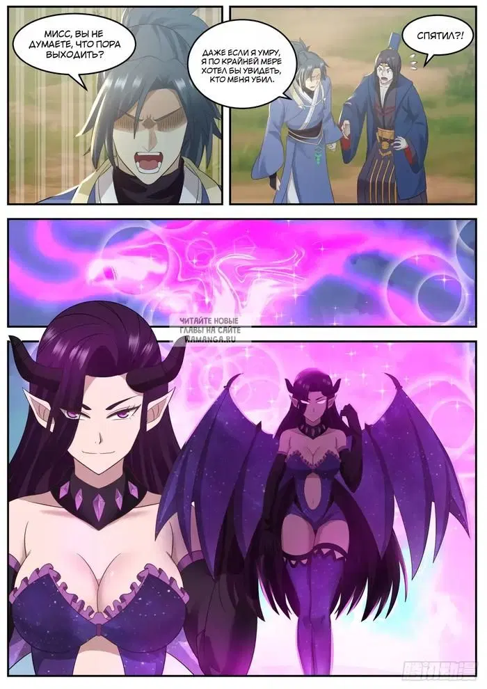 Page 11.000