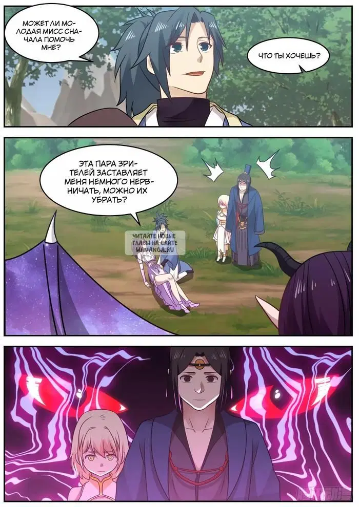 Page 11.000
