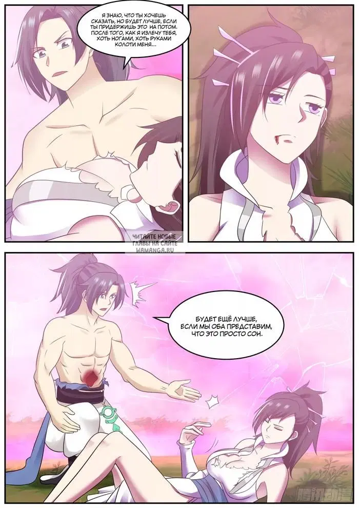 Page 11.000