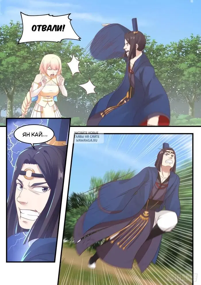 Page 11.000