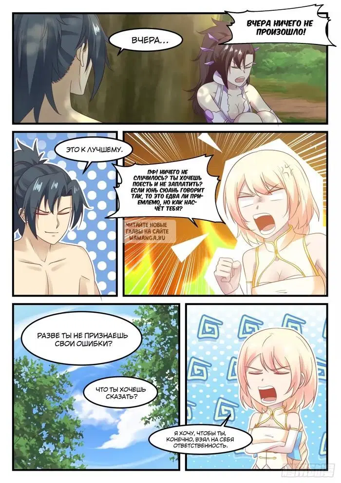 Page 11.000