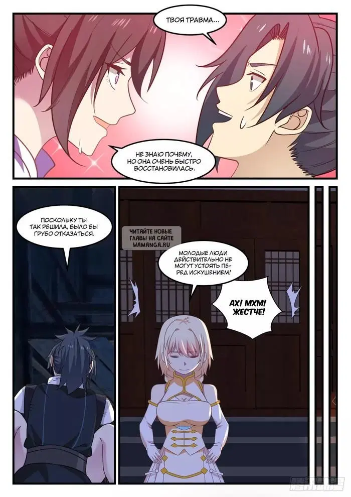 Page 11.000
