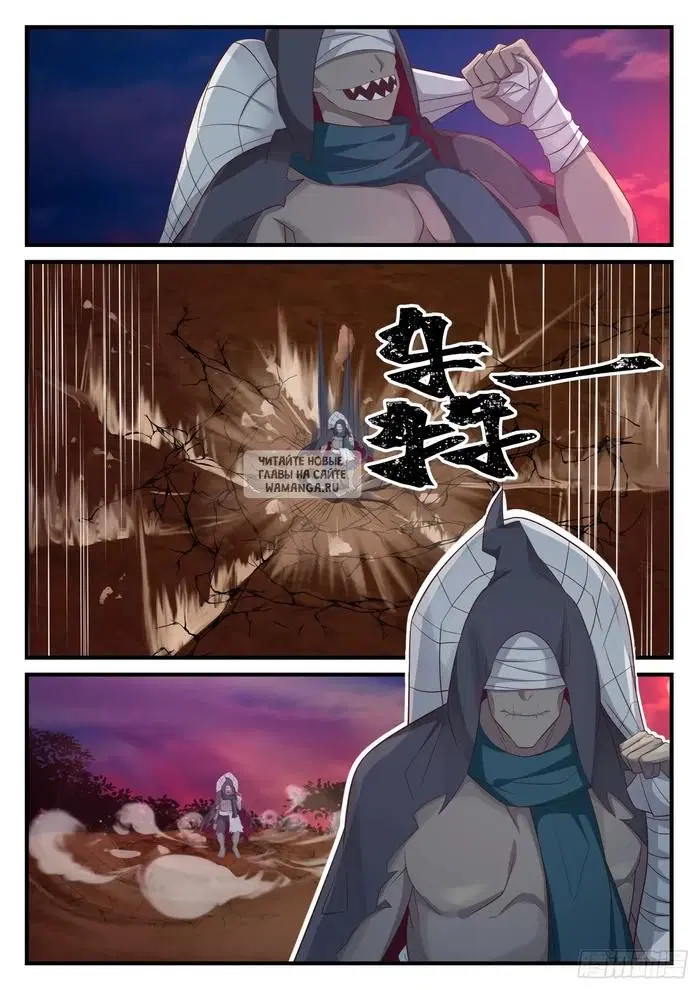 Page 11.000