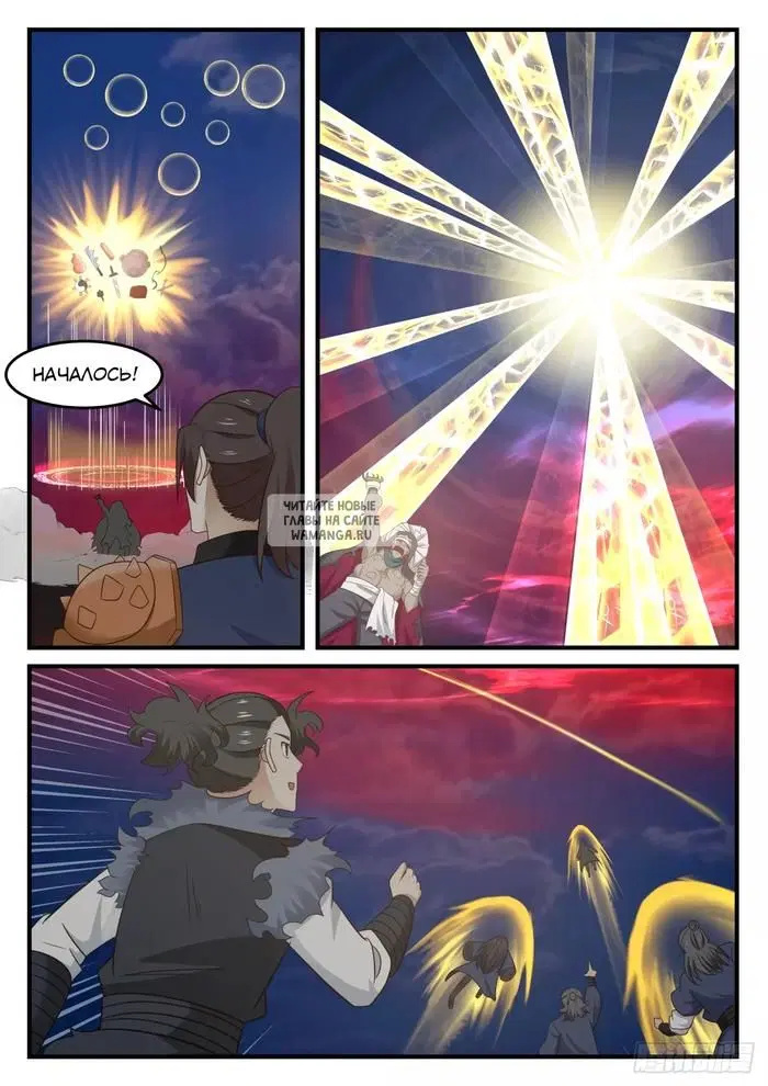 Page 11.000