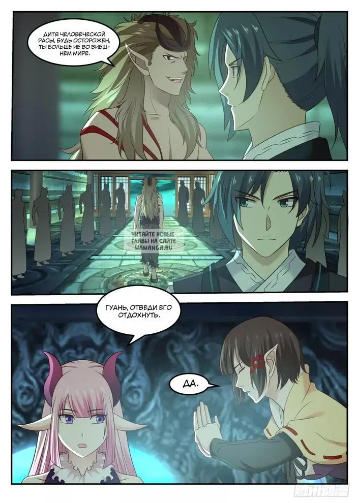Page 11.000