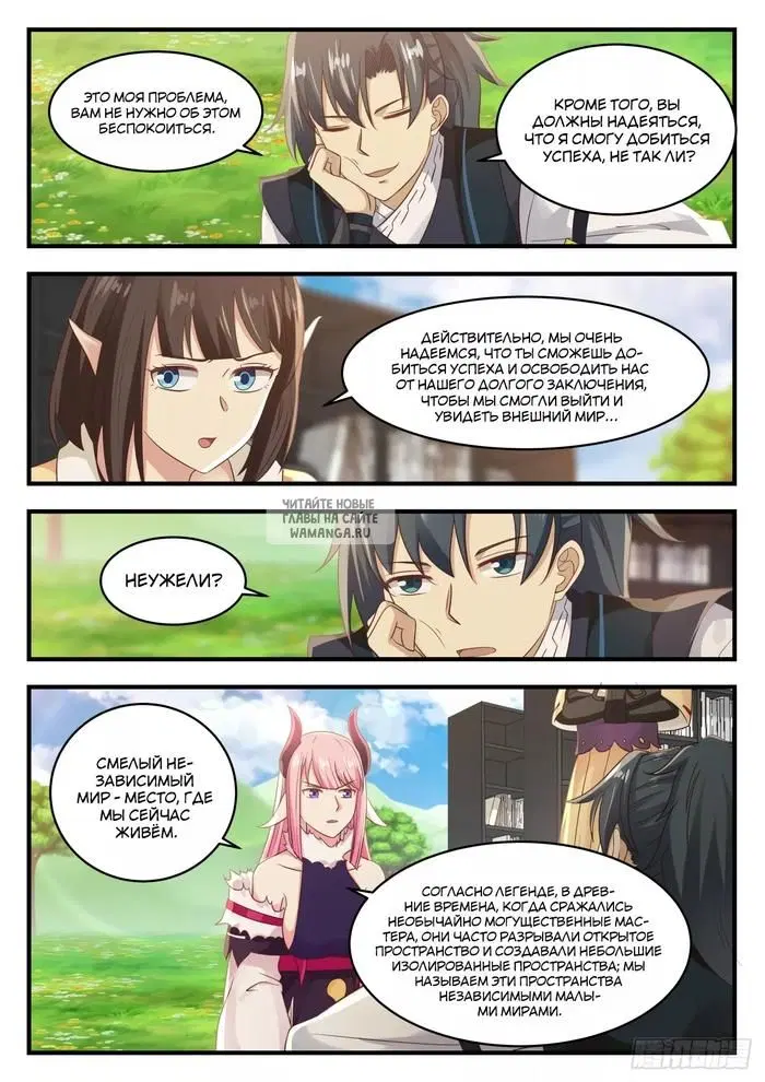 Page 11.000