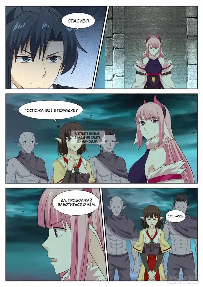 Page 11.000