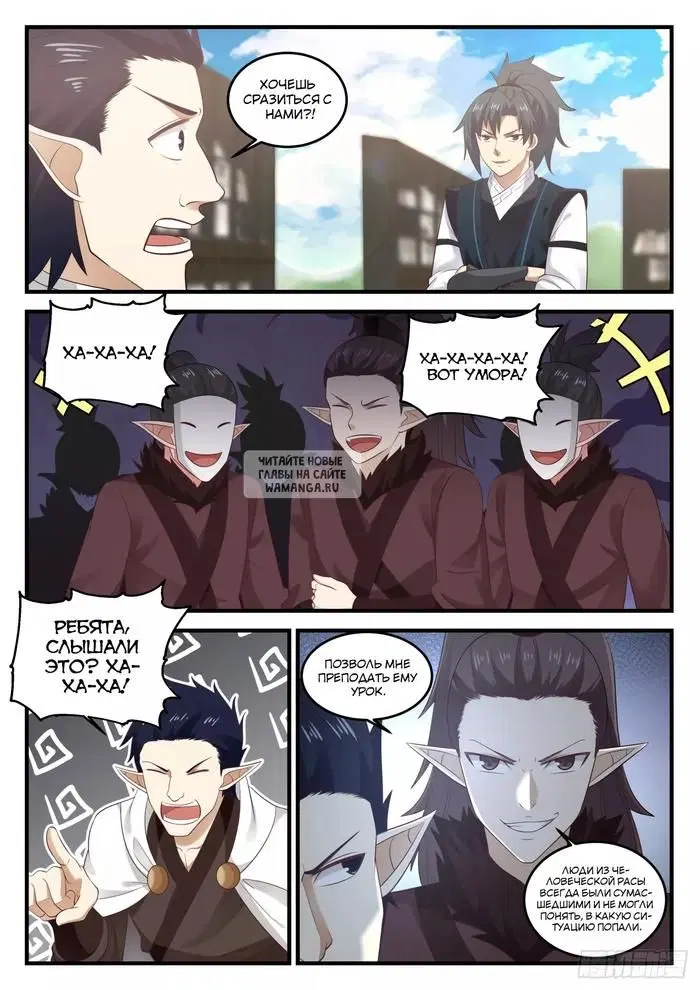 Page 11.000