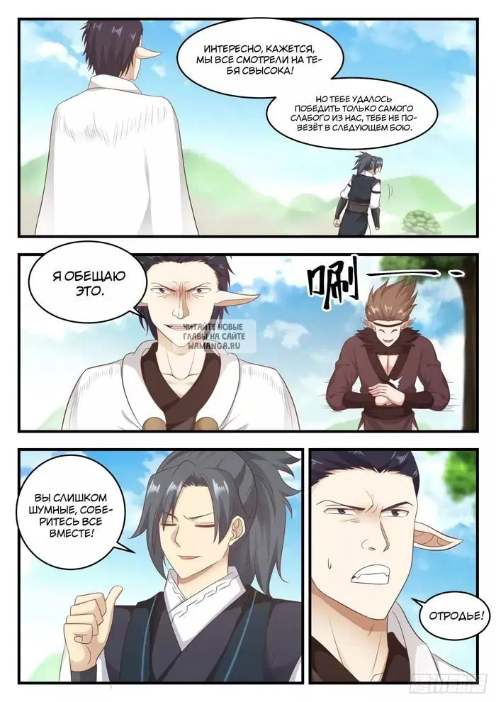 Page 11.000
