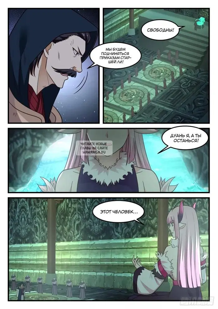 Page 11.000