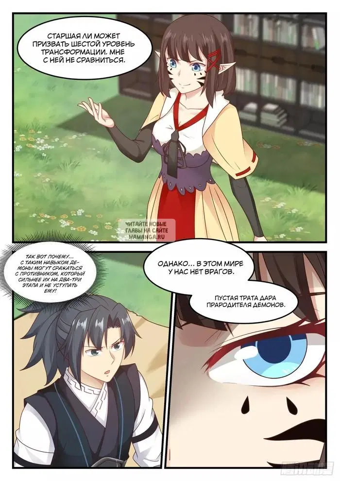 Page 11.000