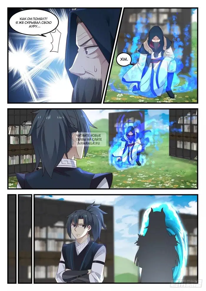 Page 11.000