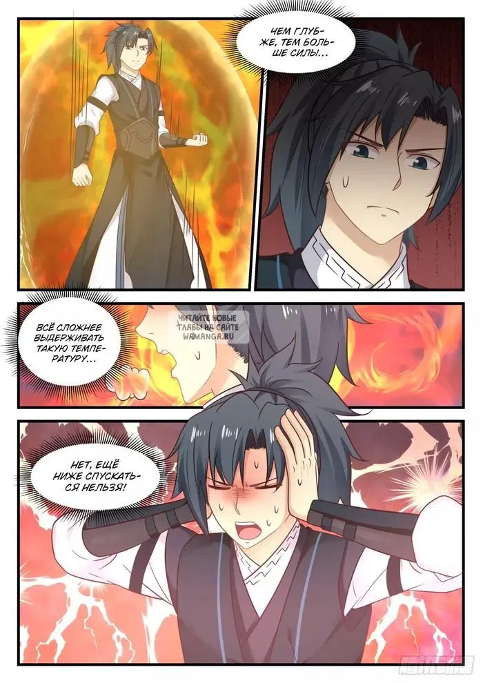 Page 11.000