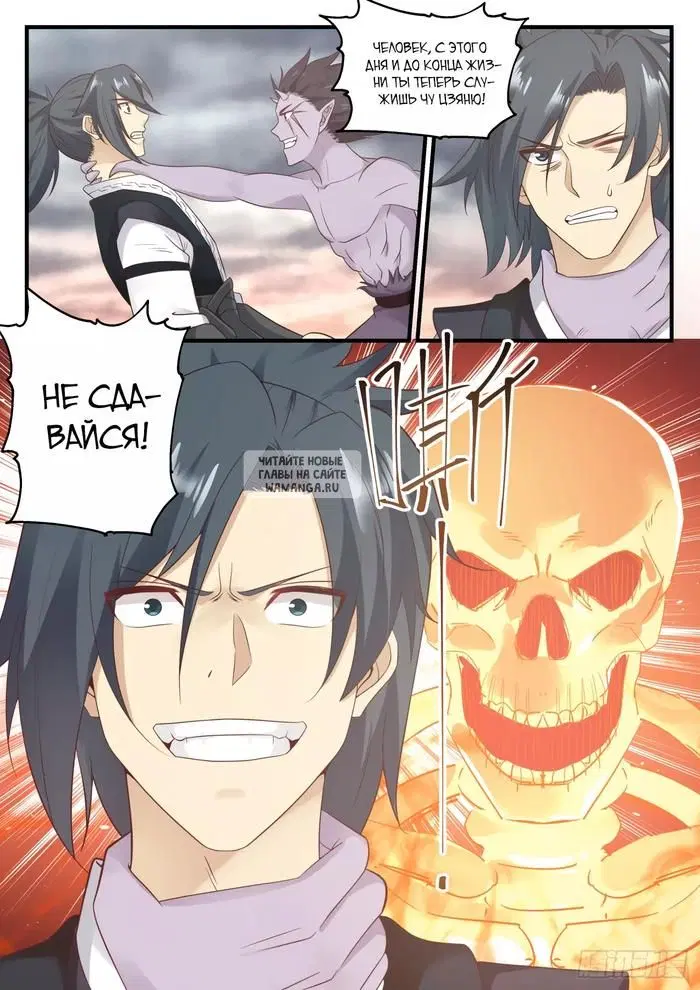 Page 11.000