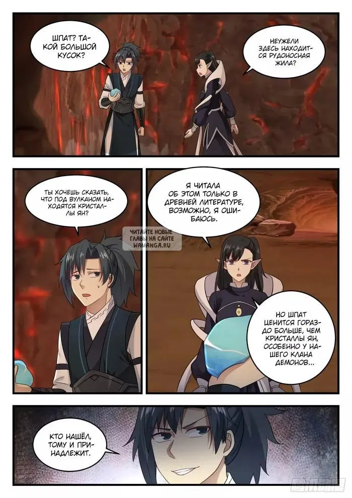 Page 11.000