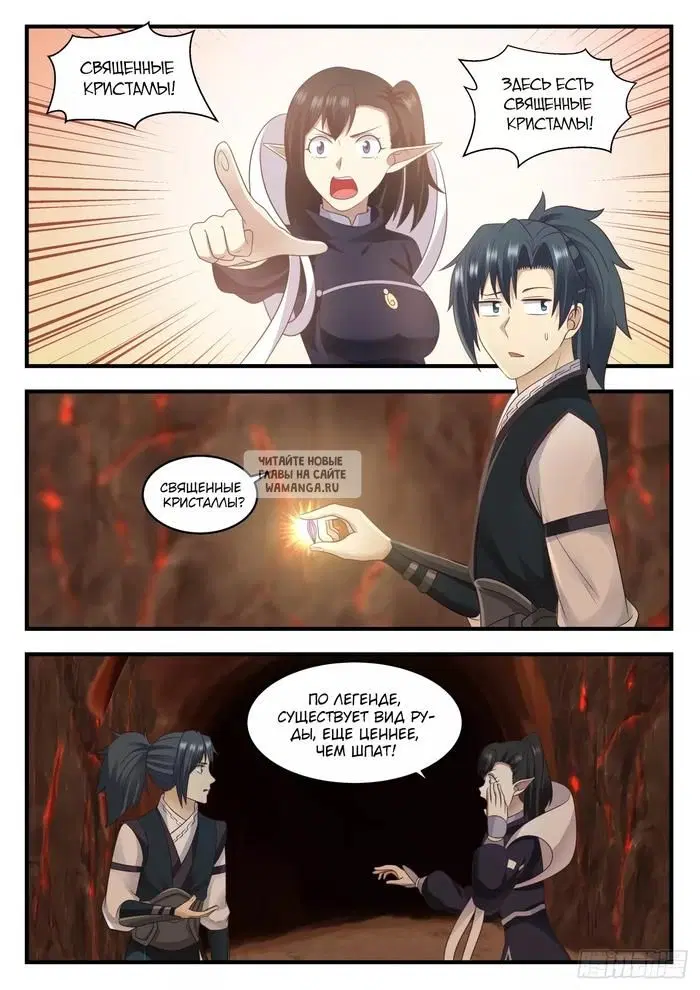 Page 11.000