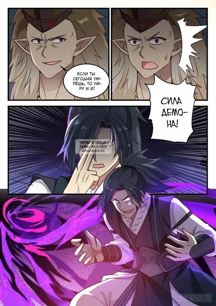 Page 11.000