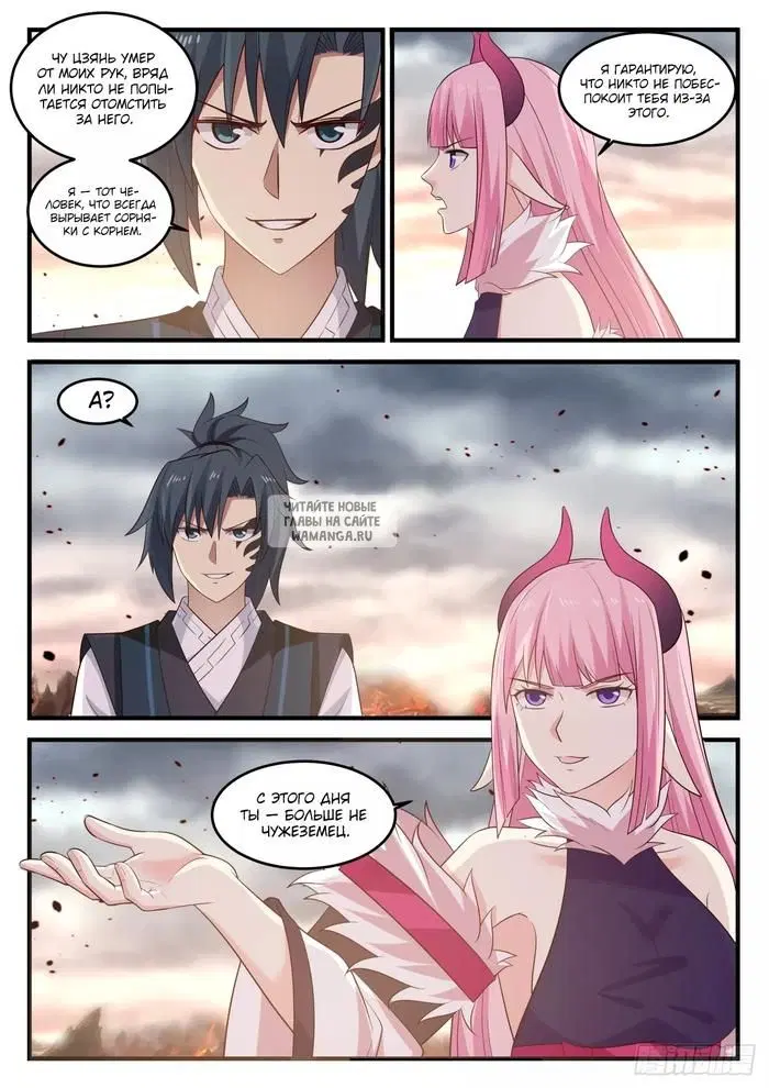 Page 11.000
