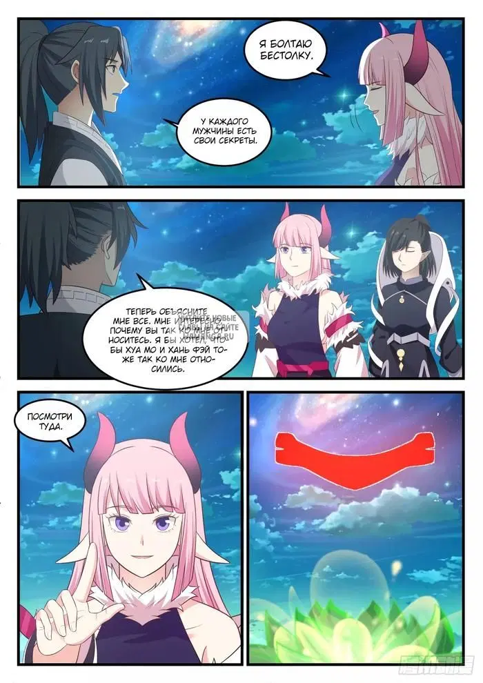 Page 11.000