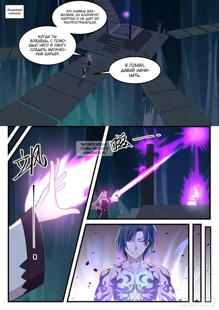 Page 11.000