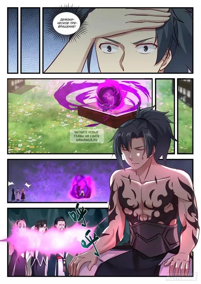 Page 11.000