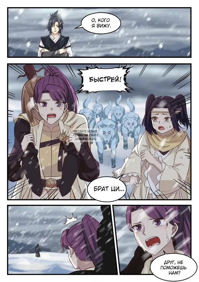 Page 11.000
