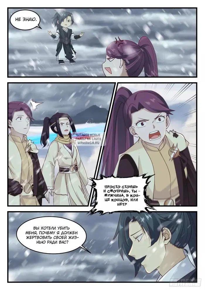 Page 11.000