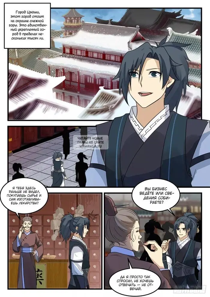 Page 11.000