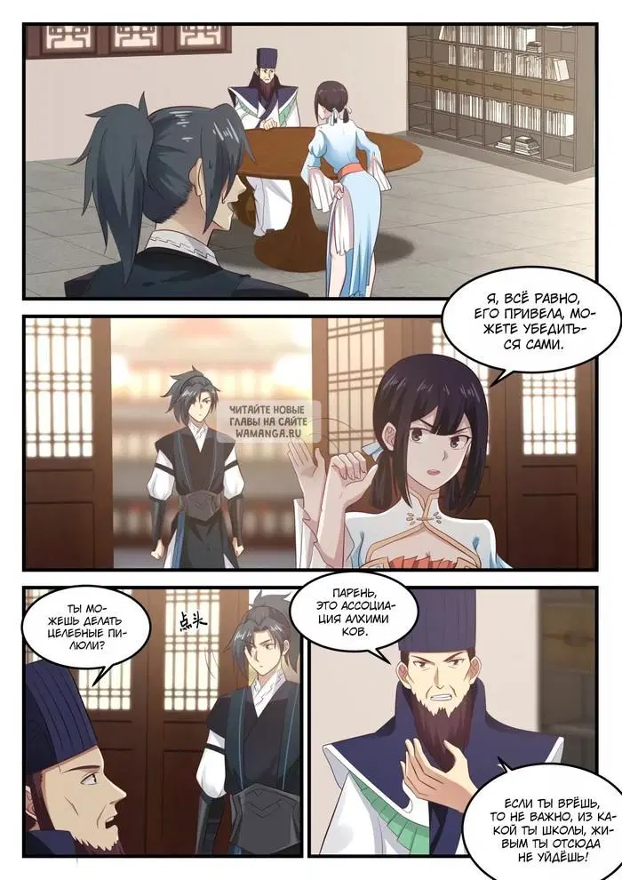 Page 11.000