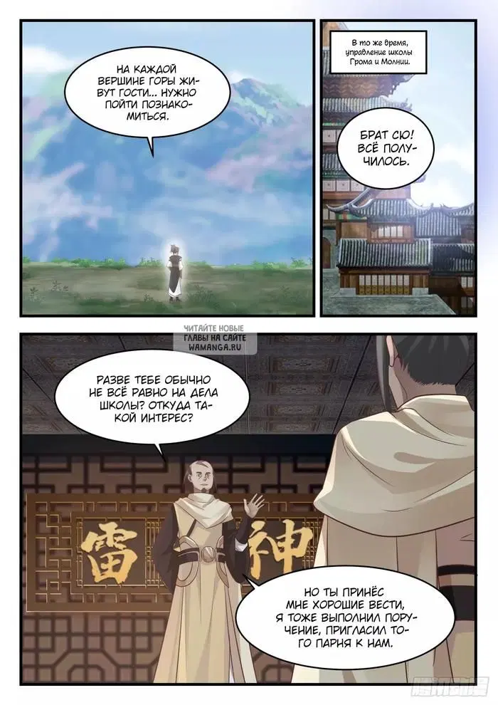 Page 11.000