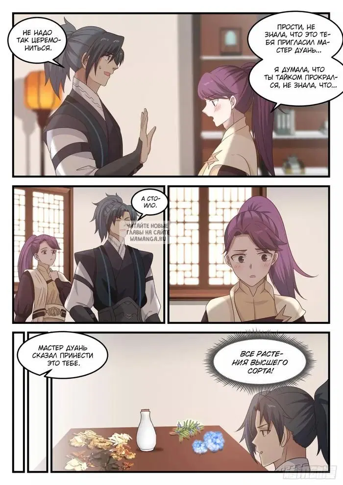 Page 11.000