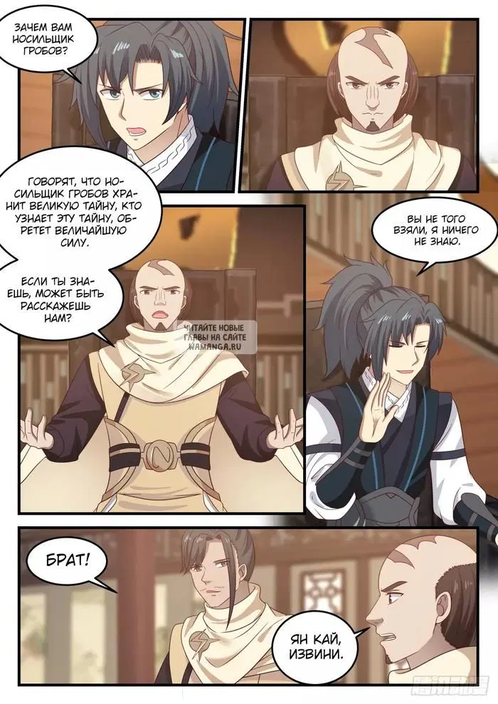 Page 11.000