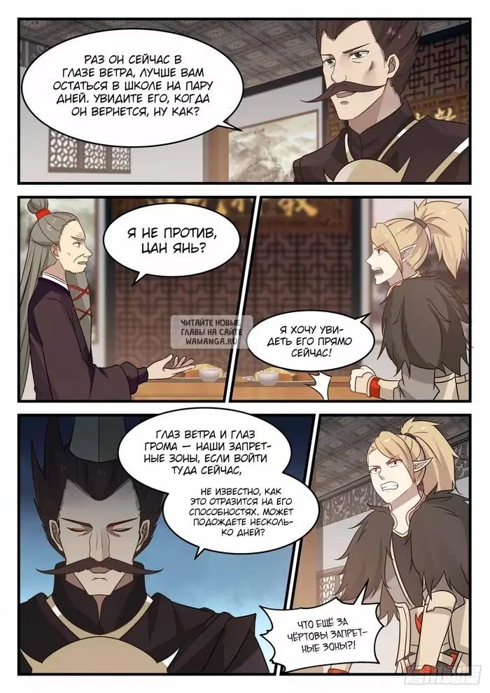 Page 11.000