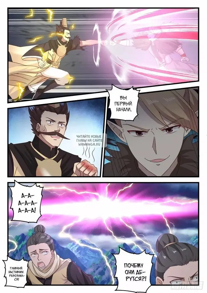Page 11.000