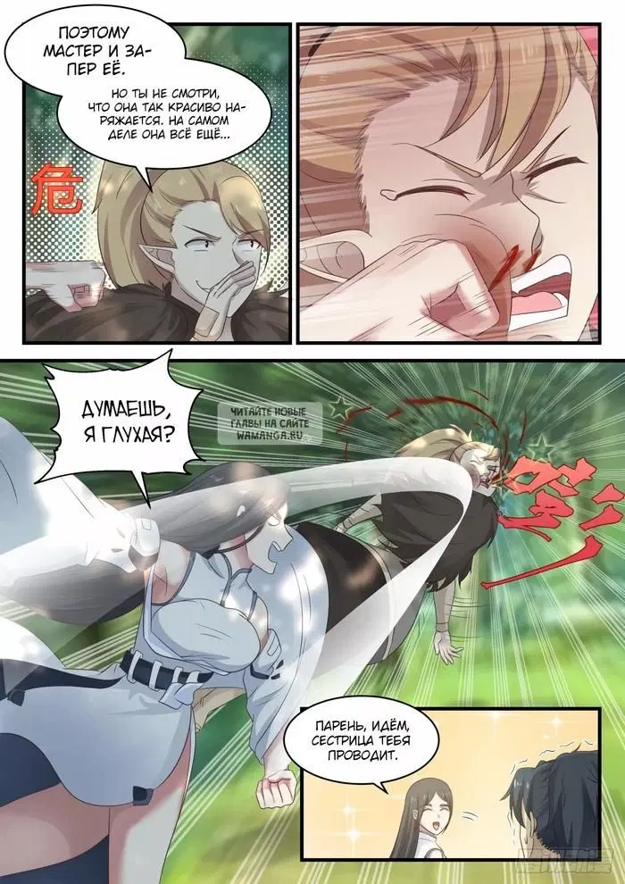 Page 11.000