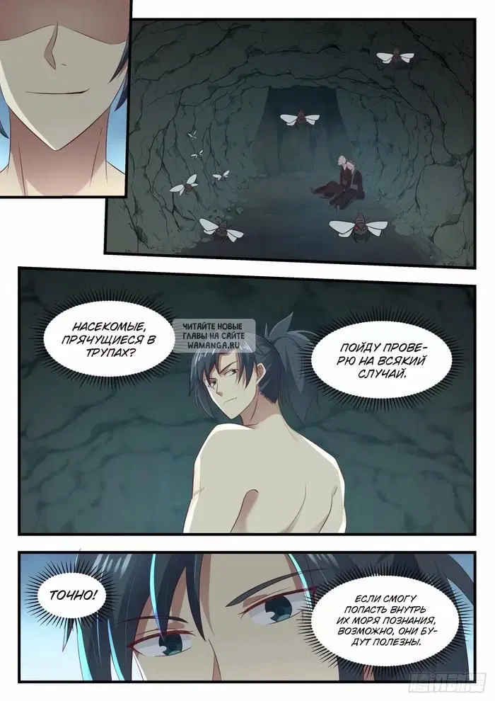 Page 11.000