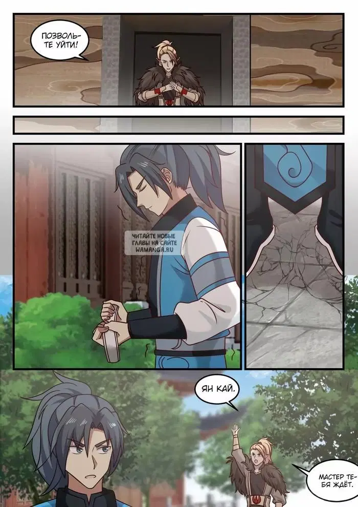 Page 11.000