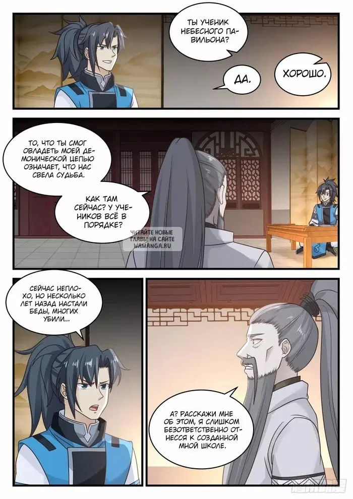 Page 11.000