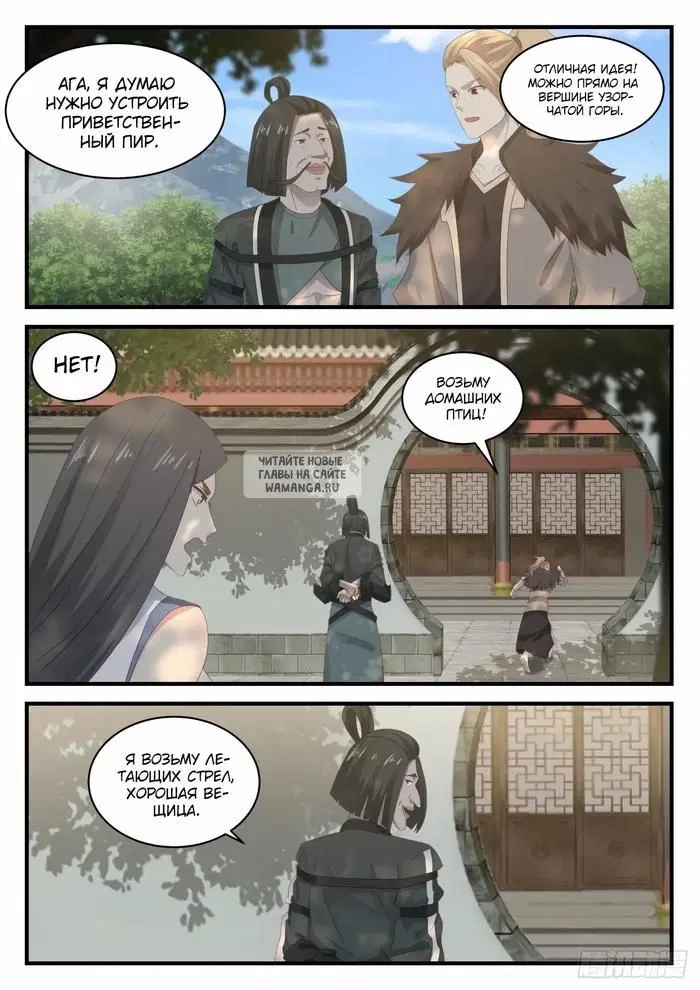 Page 11.000