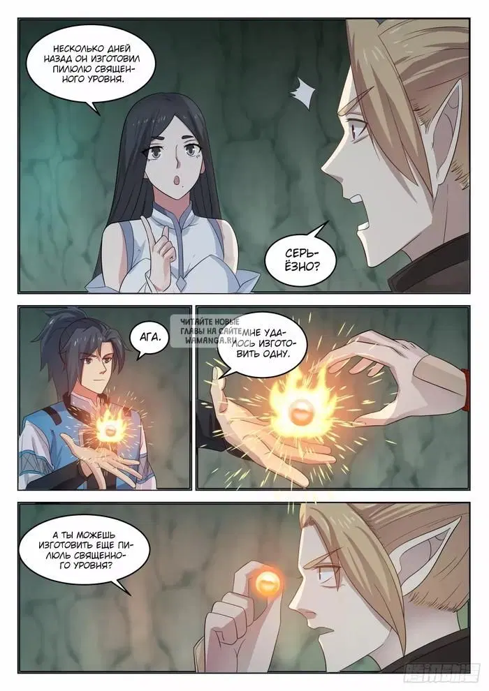 Page 11.000