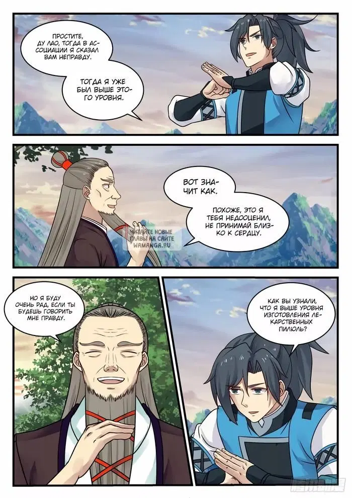 Page 11.000