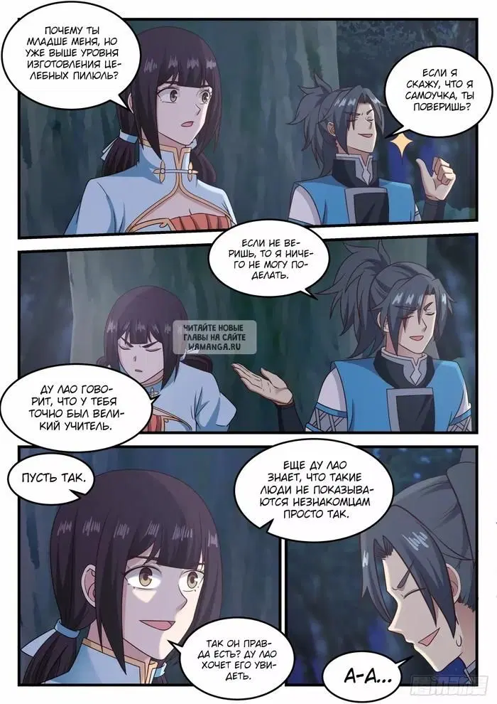 Page 11.000