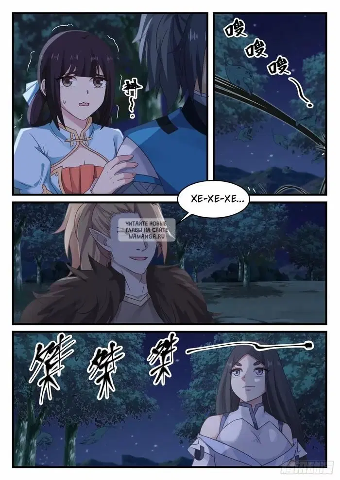 Page 11.000