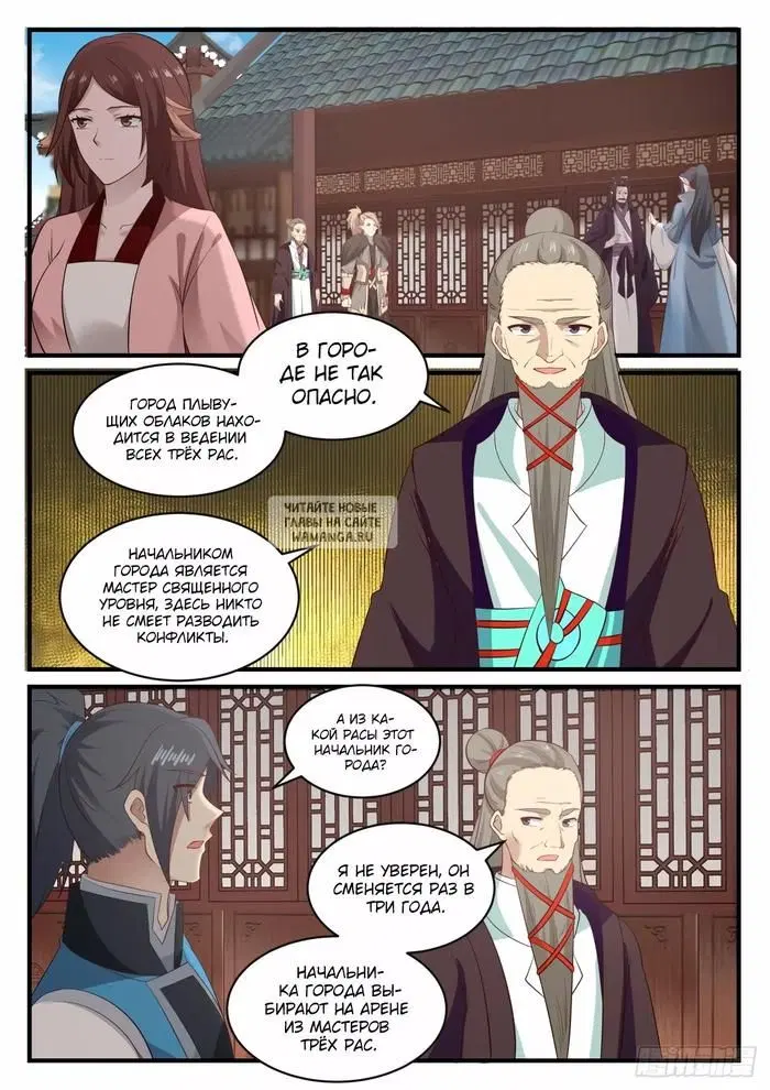 Page 11.000