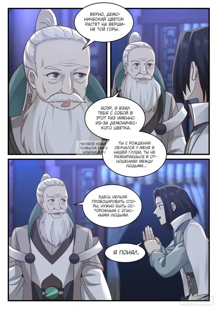 Page 11.000